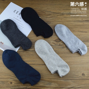无骨缝头运动船袜男式袜子纯棉防臭夏季薄款纯色透气束腰低帮浅口