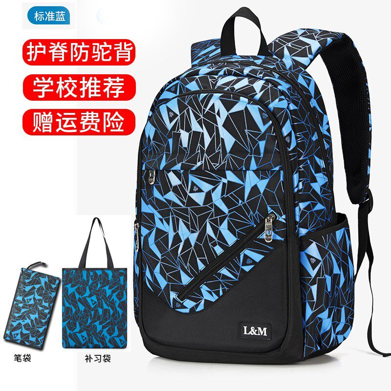 时尚新款开学中学生书包男高中初中双肩女童四五六年级小学生背包