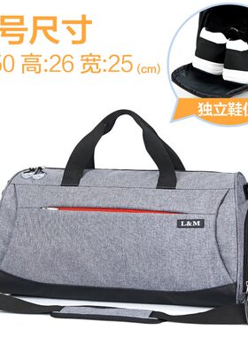 新款健身包男干湿分离游泳旅行包