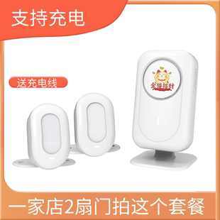 门口欢迎光临感应器店铺进门提示充电分体式 门铃商用超市迎宾器