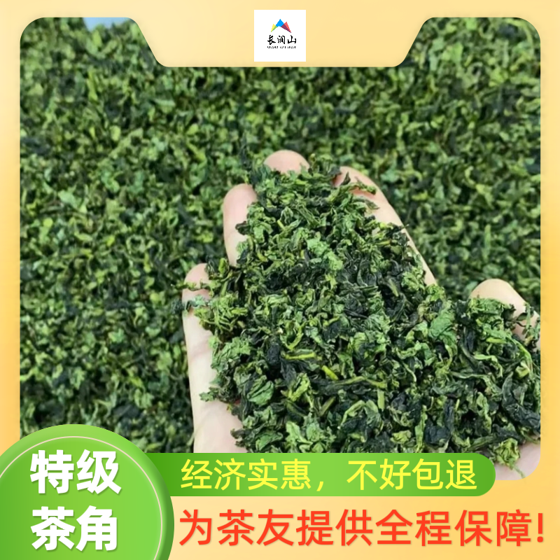新茶安溪乌龙茶铁观音特级兰花香浓香型2斤大碎颗粒茶角真空袋装