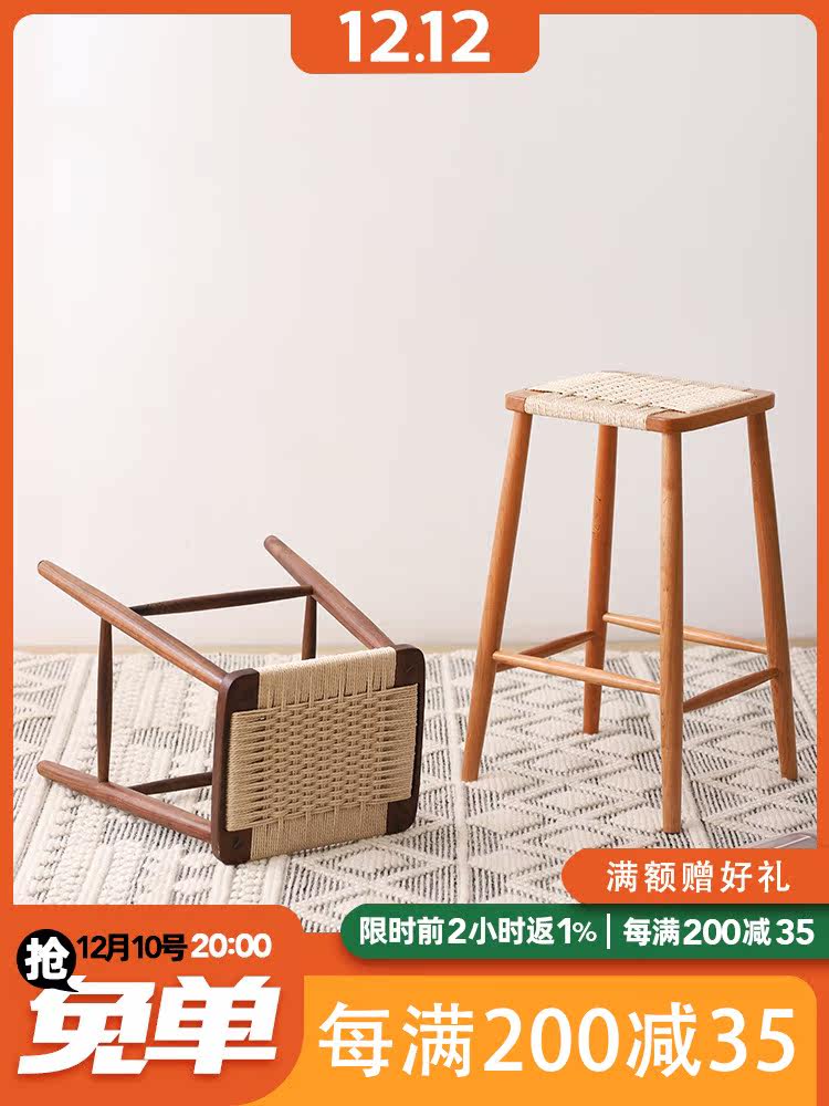 Lazy diary Nordic solid wood cherry wood bar stool home simple black walnut bar stool