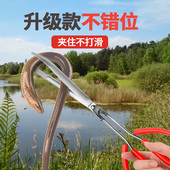 加厚不锈钢黄鳝夹子泥鳅螃蟹钳垃圾夹加长防滑脱控鱼工具赶海神器