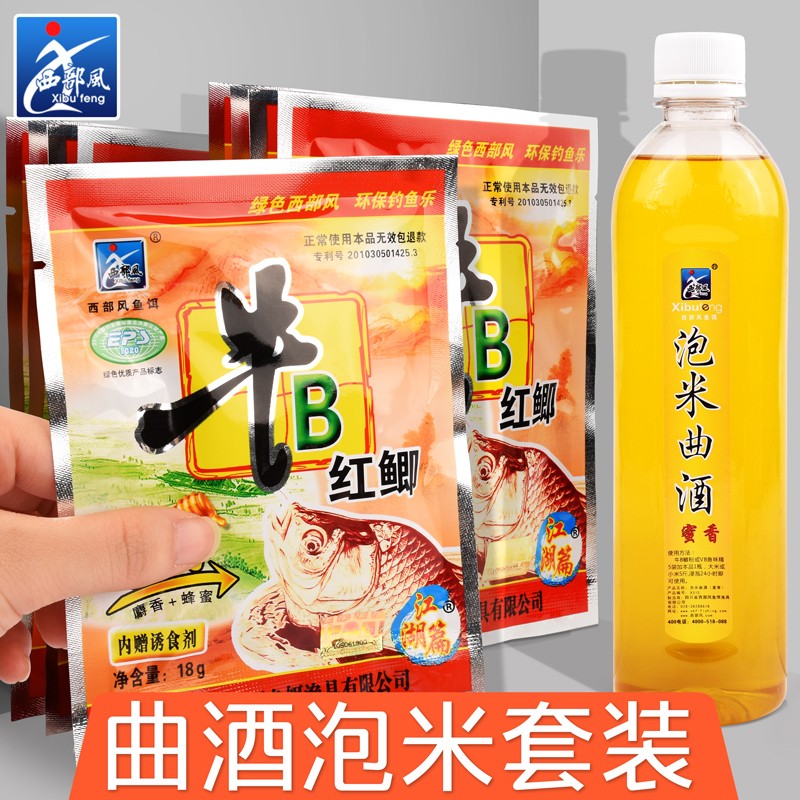 西部风牛b鲫牛逼鲫牛b红鲫牛b鲤