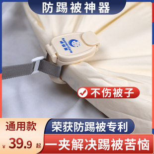 防踢被子神器儿童防踢被四季通用宝宝防蹬被防踢被子固定夹神器