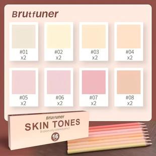 16支装 本范儿彩铅8色肤色彩铅手绘画套装 美术生彩铅笔肤色套装