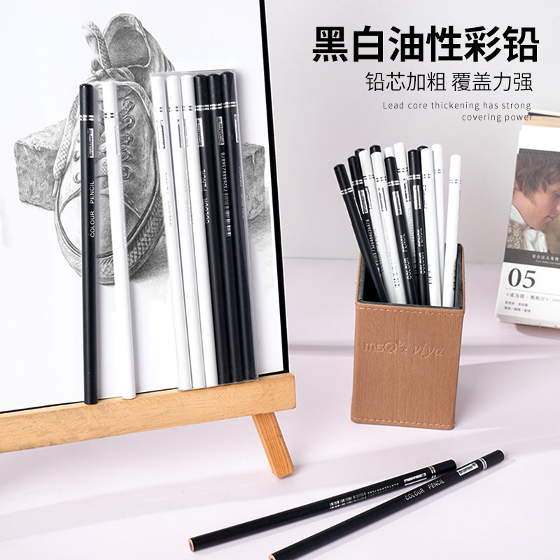 彩铅笔黑色白色油性彩色铅笔