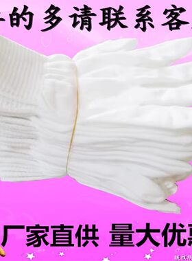儿童礼仪手套白色演出中小学生体操白手套舞蹈透气薄款小朋友手套