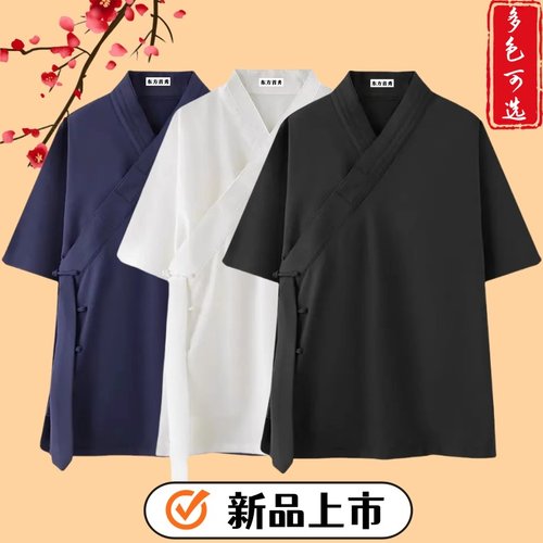 夏季短袖斜襟道袍道士服装男太极拳练功服女太极服居士道服三清领