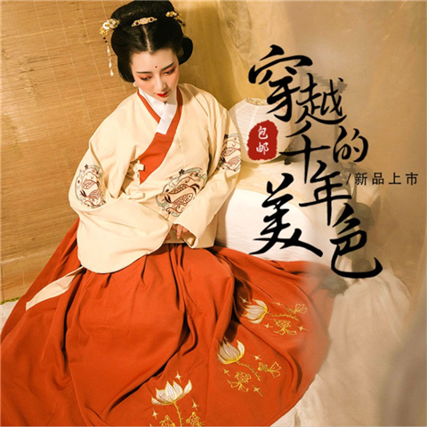 明制交领袄裙琵琶袖刺绣【鱼莲说】单层日常春夏轻薄汉服套装|msdalam kategori Butik wanita / wanita, pakaian/pakaian kebangsaan/peringkat pakaian, pakaian kebangsaan/pakaian - dari Buy2taobao.com untuk memberikan perkhidmatan ejen Taobao profesional membeli