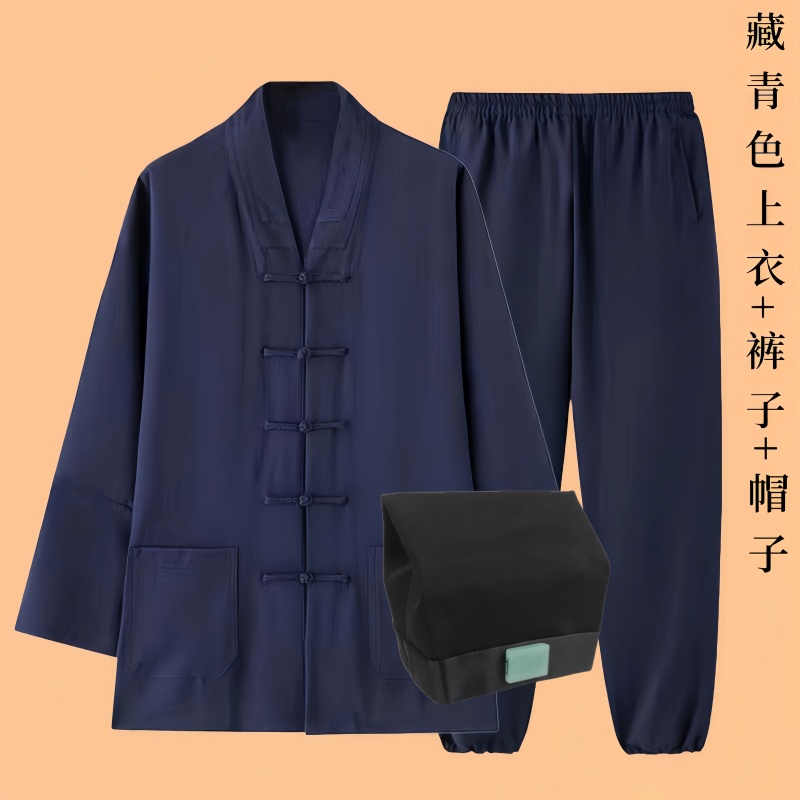 道士服道袍三宝领居士服