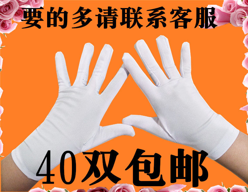 children perform White Glove show Cotton Etiquette Primary and secondary school students glove kindergarten Child white glovein the Accessories/Leather belt/Hat/Muffler , Gloves  category - from Buy2taobao.com to provide professional Taobao agent buy service