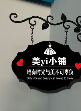 铁艺门牌吊牌工作室招牌挂墙式