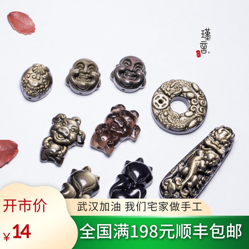 natural Jin Yao brave troops Pendant men and women Ice Obsidian Couples Crystal Necklace Security and peace Lucky Picchuin the Accessories/Fashion Jewelry, Pendant/Pendant  category - from Buy2taobao.com to provide professional Taobao agent buy service