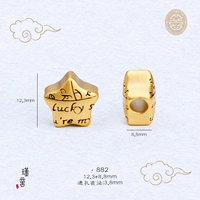 № 882 Alphabet Pentagon One