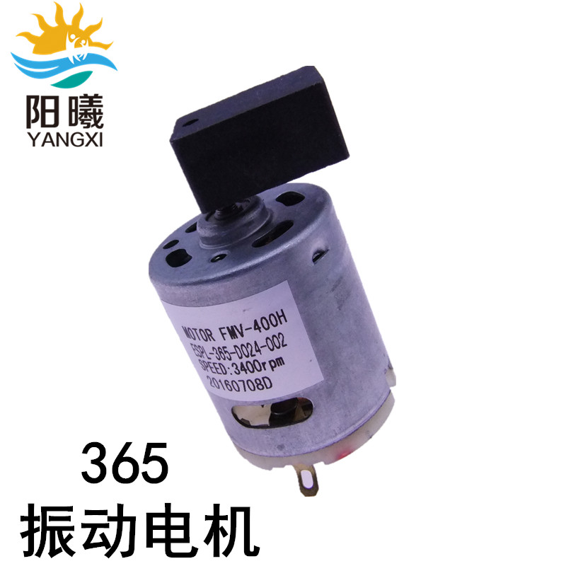 DIY转微型马达教学模型震动电机