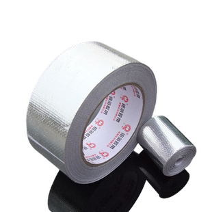 车壳胶带RC模型用多功能纤维铝箔胶布补强纸车壳补强贴纸保护车壳