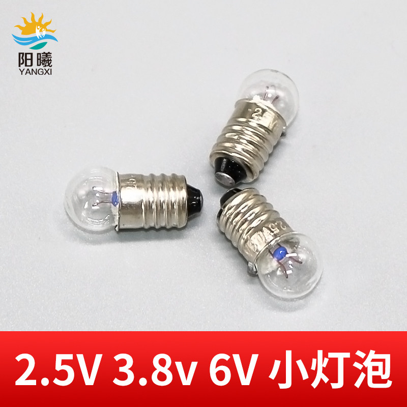 DIY制作手电科学实验模型灯泡