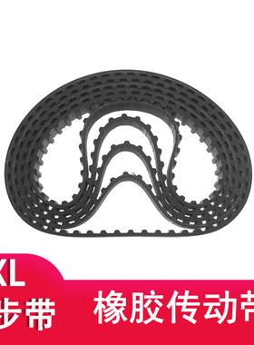 XL同步带橡胶闭口70-300XL宽10mm齿形带齿轮同步轮传动轮皮带定做