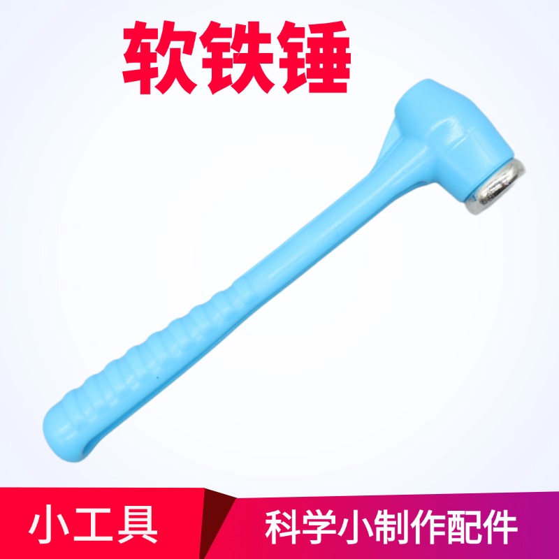 学生使用小锤子拼装工具
