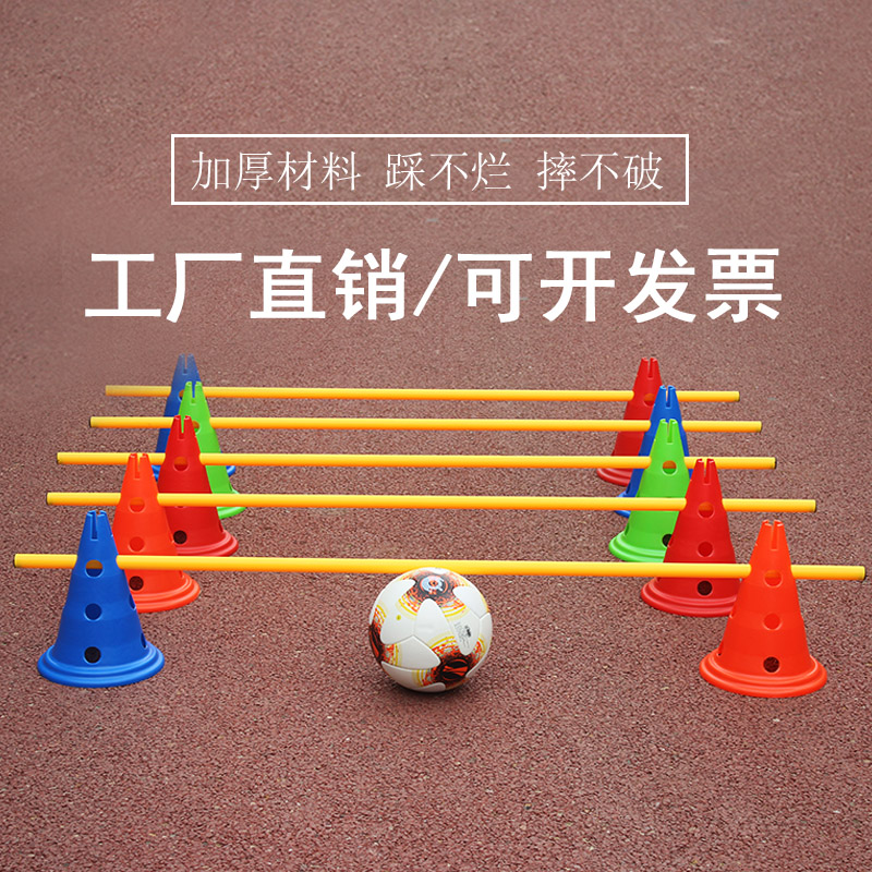 30厘米48c器材带孔足球训练