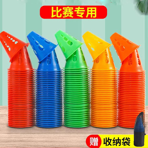 溜冰轮滑桩杯平花桩障碍物训练道具角标练习桩防风路障轮滑小锥桶