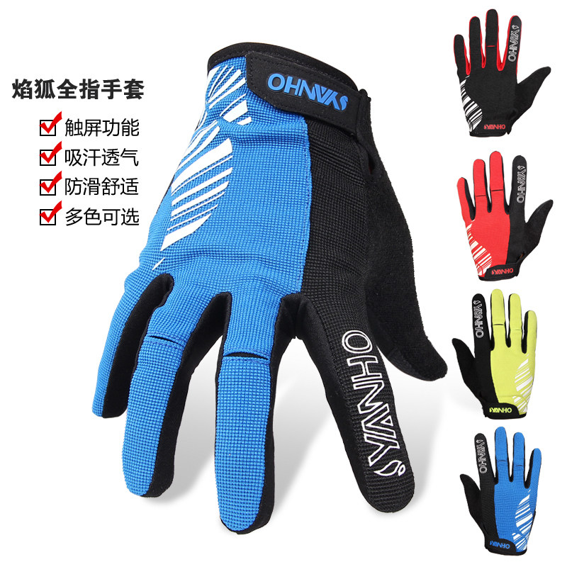Gants de cyclisme mixte YANHO - Ref 2243204 Image 3