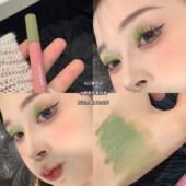 清冷玉绿色 低饱和清爽薄荷绿液体眼影眼妆平价彩妆女彩色持久爆