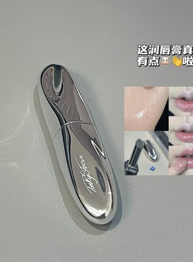 灰色唇膏?我去好高级..去死皮淡化唇纹滋润唇部护理保湿润唇膏女