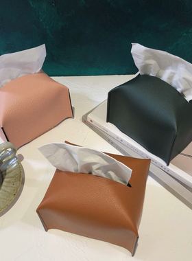 北欧ins轻奢简约家用客厅厕所纸巾盒创意皮质纸巾收纳盒套抽纸套