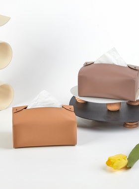 原创北欧ins简约创意样板间纸巾盒家用轻奢皮革抽纸收纳盒纯色