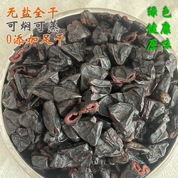 广东增城西山左尾榄角干特产油乌榄角干黑橄榄肉下饭菜