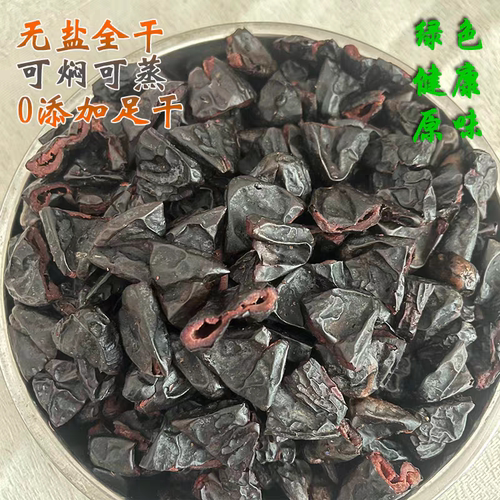 广东增城西山左尾榄角干特产