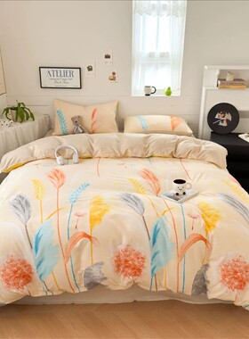 高端小清新丨亲肤纤维四件套加厚款宿舍三件套床单被套床上用品-5