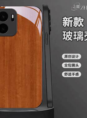 适用【一加Ace6至尊版】木纹液态黑框玻璃亮面手机壳红黑绿蓝灰原木全包镜头冰感轻奢高档软边抗摔耐脏保护套