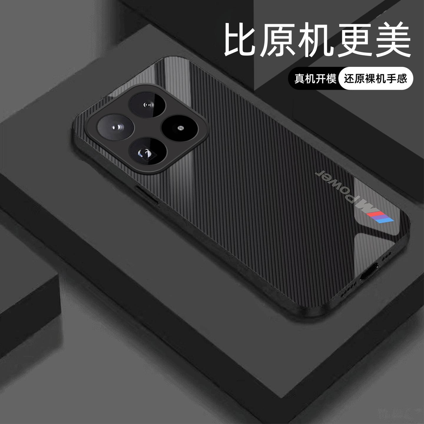 适用【小米17max】宝马Mpower液态玻璃亮面手机壳RS电镀全包镜头冰感轻奢高档软边抗摔耐脏保护套