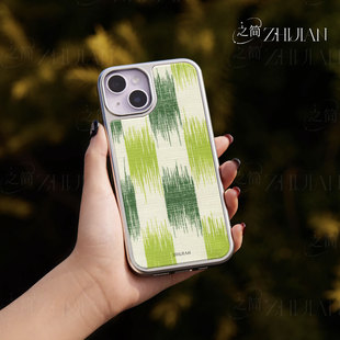 之简ZHIJIAN《绿纹笔触》电镀黑框磨砂磁吸手机壳适用苹果iphone17promax华为碳纤维P70PROP70ULTRA