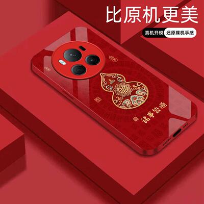 适用【荣耀Magic6】福禄诸事皆顺金属液态玻璃亮面手机壳电镀全包镜头冰感轻奢高档软边抗摔耐脏保护套