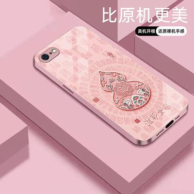适用【苹果IPHONE7】福禄诸事皆顺金属液态玻璃亮面手机壳电镀全包镜头冰感轻奢高档软边抗摔耐脏保护套