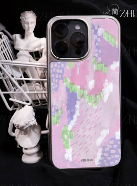 之简ZHIJIAN《抽象彩绘》电镀黑框磨砂磁吸手机壳适用苹果iphone17promax华为MATE60PROP70ULTRAP70PRO