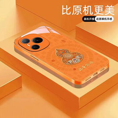 适用【荣耀power】福禄诸事皆顺金属液态玻璃亮面手机壳电镀全包镜头冰感轻奢高档软边抗摔耐脏保护套