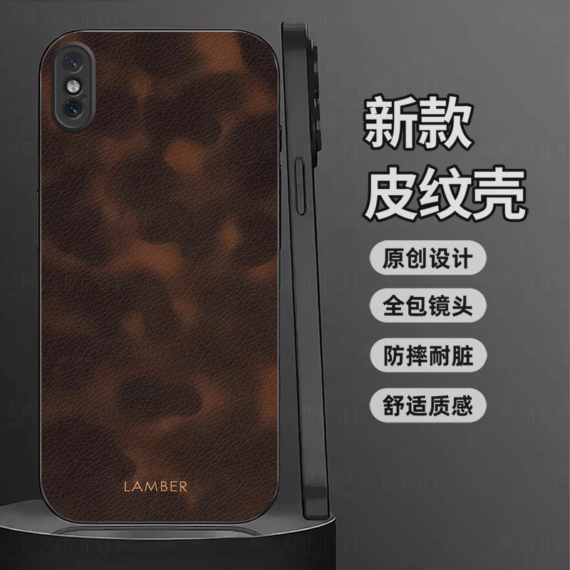 适用【苹果IPHONEX】复古琥珀色玻璃皮纹手机壳液态黑色电镀软边全包镜头防摔耐脏亮面带挂绳孔保护套