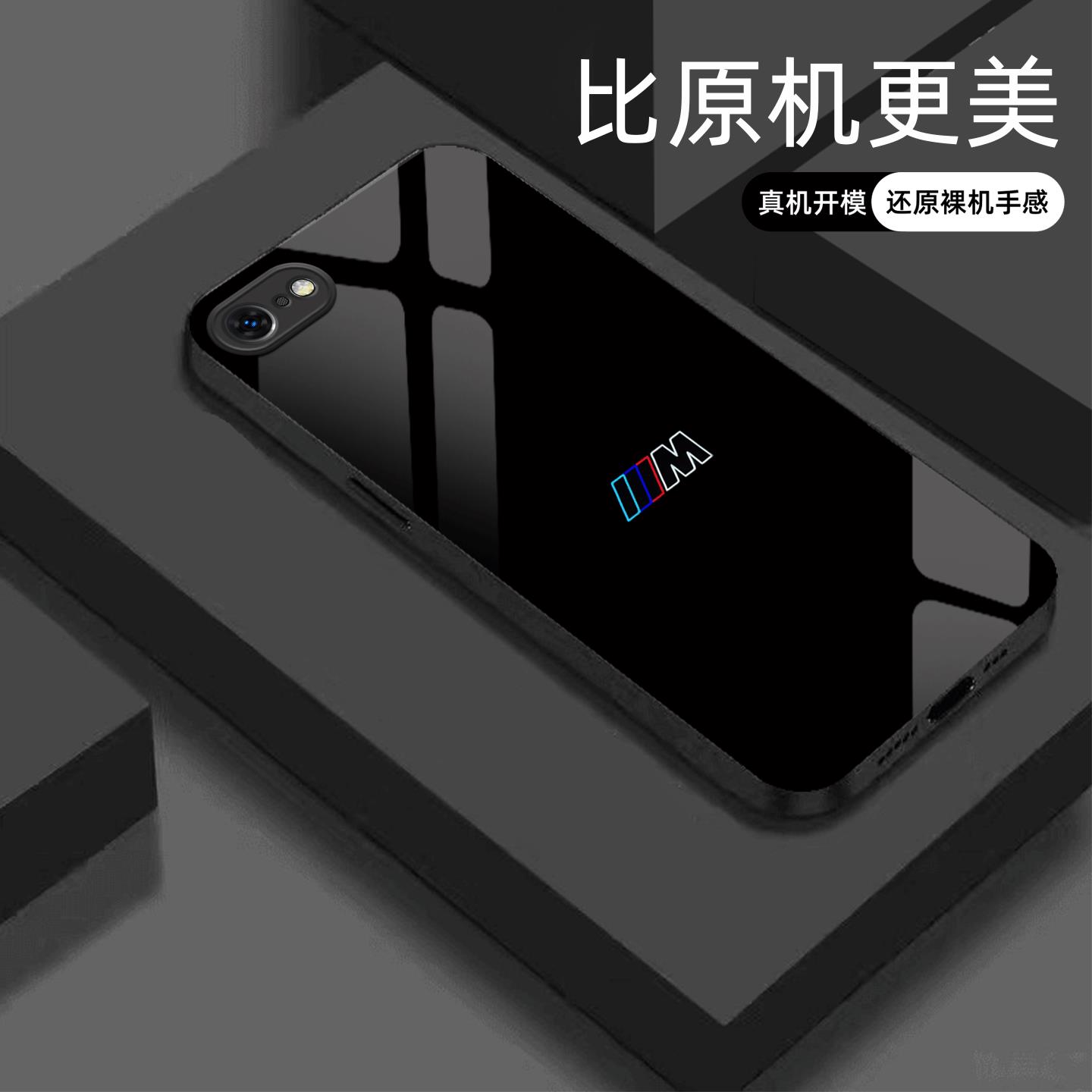 适用【苹果IPHONE8】宝马Mpower液态玻璃亮面手机壳RS电镀全包镜头冰感轻奢高档软边抗摔耐脏保护套