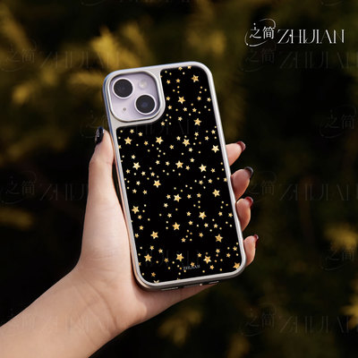 之简ZHIJIAN《金星密布》电镀黑框磨砂磁吸手机壳适用苹果iphone17promax华为P70PRO碳纤维P70ULTRA