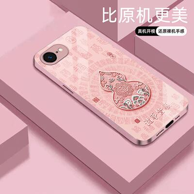 适用【苹果IPHONE16e】福禄诸事皆顺金属液态玻璃亮面手机壳电镀全包镜头冰感轻奢高档软边抗摔耐脏保护套