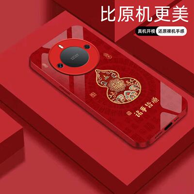 适用【荣耀X50GT】福禄诸事皆顺金属液态玻璃亮面手机壳电镀全包镜头冰感轻奢高档软边抗摔耐脏保护套