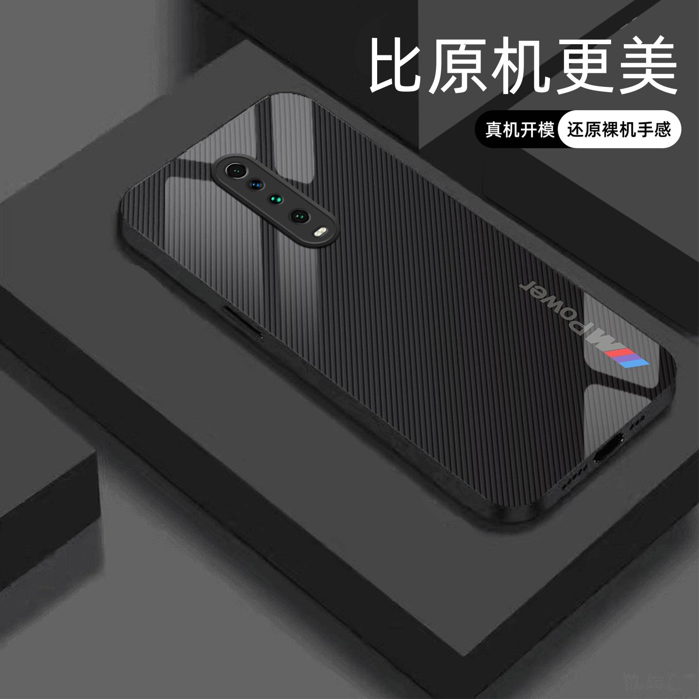 适用【红米K30】宝马Mpower液态玻璃亮面手机壳RS电镀全包镜头冰感轻奢高档软边抗摔耐脏保护套