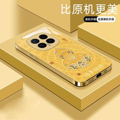 适用【荣耀MAGIC8】福禄诸事皆顺金属液态玻璃亮面手机壳电镀全包镜头冰感轻奢高档软边抗摔耐脏保护套