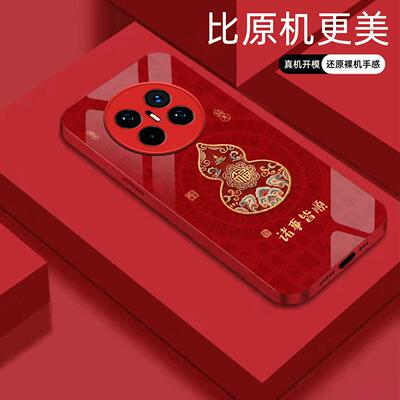 适用【华为MATE70Air】福禄诸事皆顺金属液态玻璃亮面手机壳电镀全包镜头冰感轻奢高档软边抗摔耐脏保护套