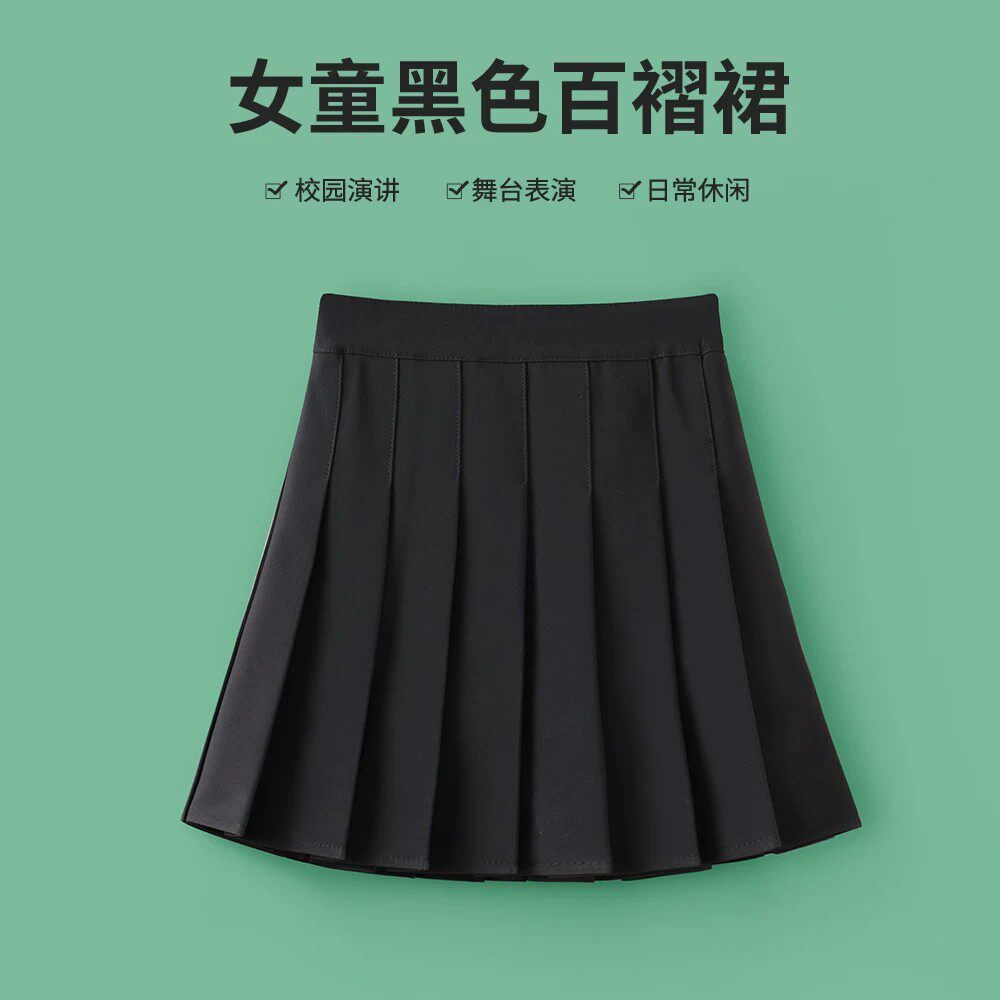女童黑色学院风百褶半身裙表演服